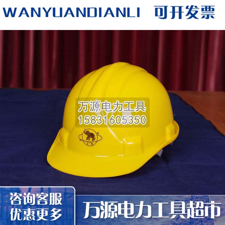 河北生产建筑工地安全帽 透气安全帽 电力安全帽质量保障