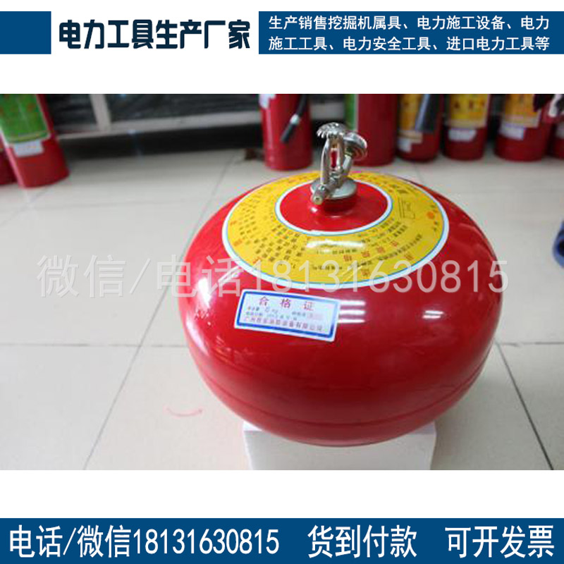 消防灭火球自动装置小车投掷干粉灭火器球悬挂式灭火器