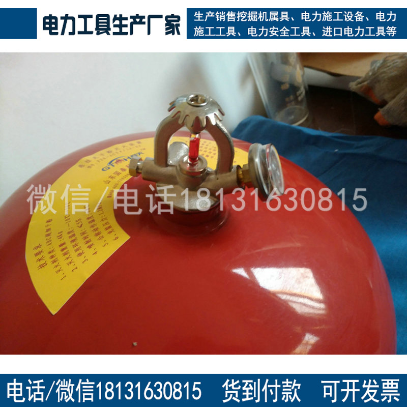 灭火球 灭火弹 家用商用消防器材灭火产品悬挂式自动灭火球