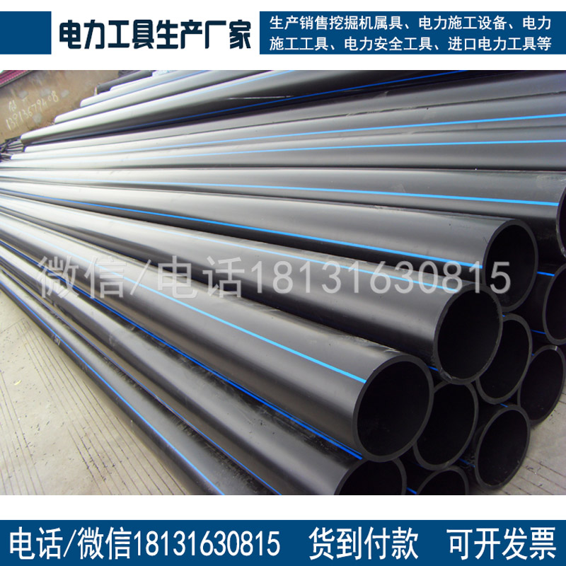 PE100级给水排水管材PE给水管农业灌溉塑料管聚乙烯排污管道