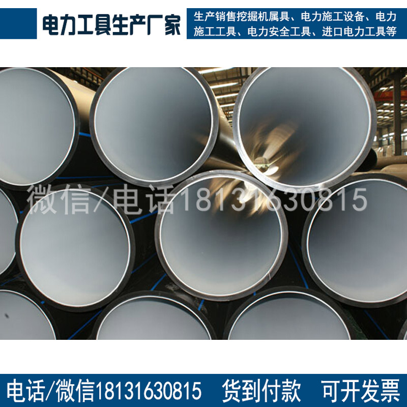 现货供应PE给水管110 环保PE给水管pe塑料100排水管定制