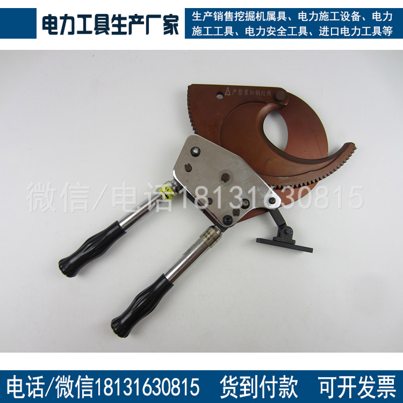 J130铜铝电缆钳剪切铜铝铠装线缆剪手动棘轮电缆剪断线钳