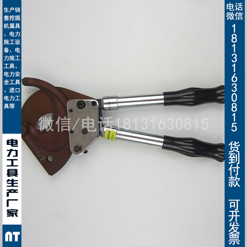 棘轮式电缆剪刀可伸缩手柄棘轮式铜铝电缆剪J75电缆剪