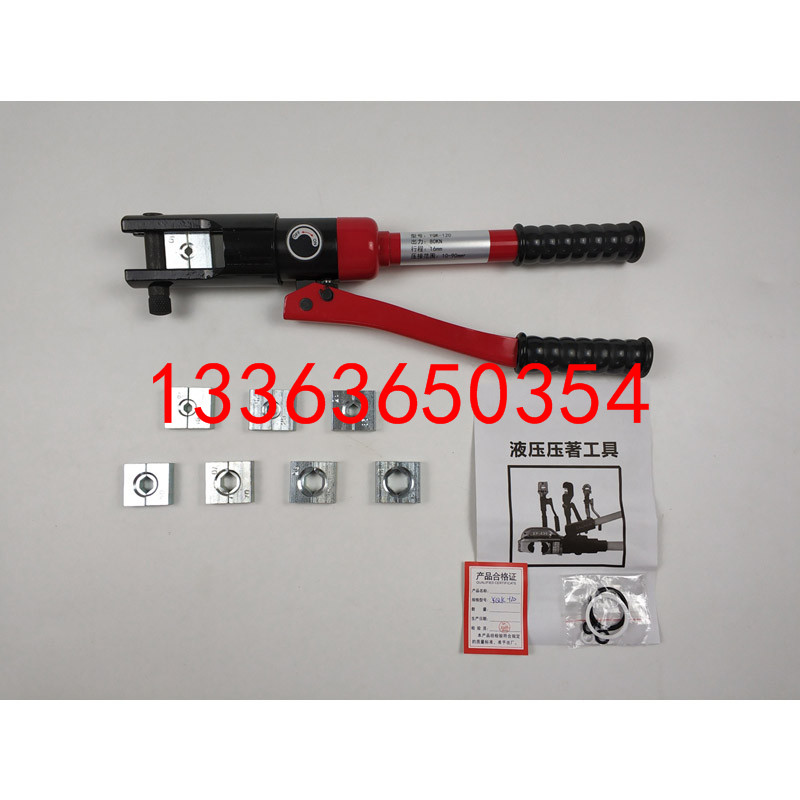 优质资质升级工具电缆压接钳16-90㎜²承装承修承试大全现货