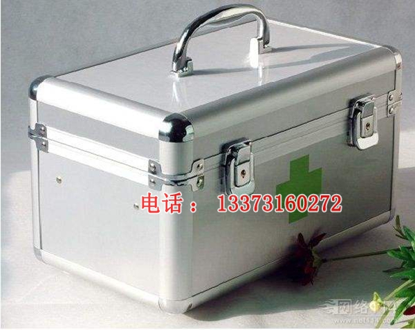 家庭用医药箱铝合金急救箱多层医疗出诊箱