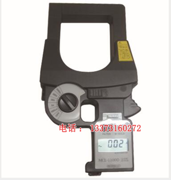 推荐钳形电流表MCL-1100D超大口径钳形数字电流表