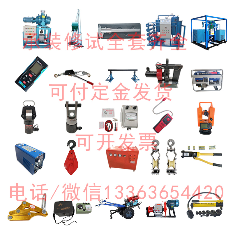 一级二级三级四级五级有毒易燃易爆气体检测仪升级资质机具