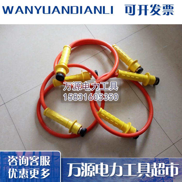 低价出售带电作业工具绝缘跳线 带电作业引流线 绝缘引流线