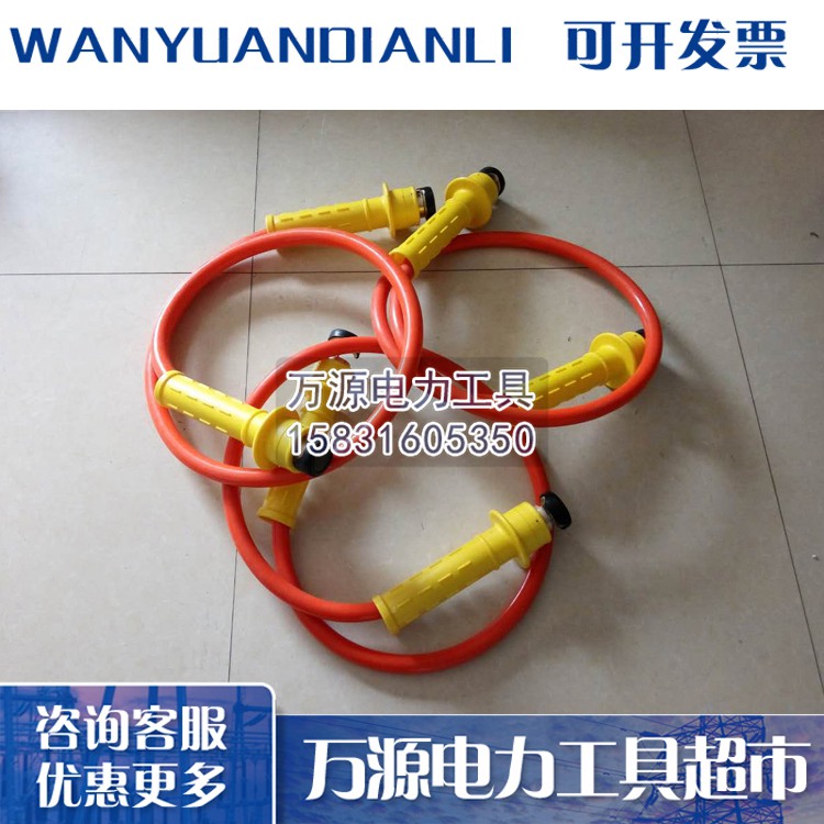 厂家生产带电作业跳线 带电作业引流线 优质绝缘引流线