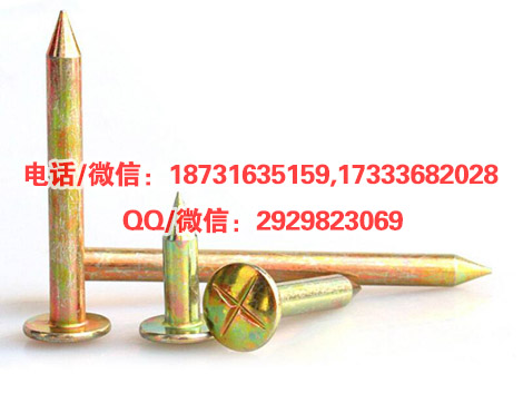现货供应沉降测钉十字测钉沉降测量钉测量标志专用