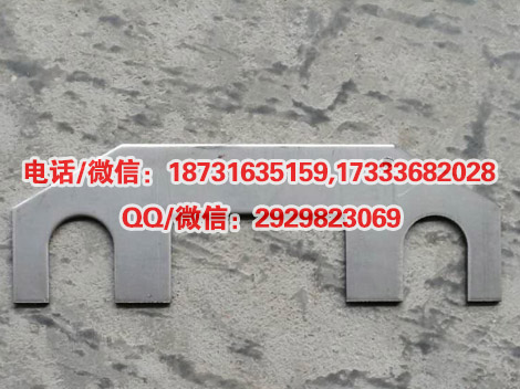 厂家生产0.05密贴调整片密贴调整扳调整垫片可定做