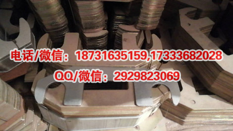 供应批发密贴调整片密贴调整片道岔开程片调整片