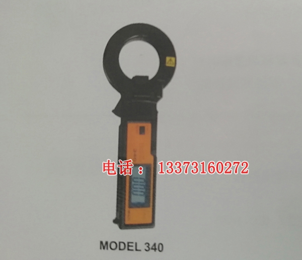 超高精度钳型漏电电流表MODEL-340漏电电流表现货