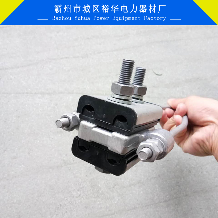 NXJ四芯集束耐张线夹锚固金具NXJ系列四芯集束型耐张线夹