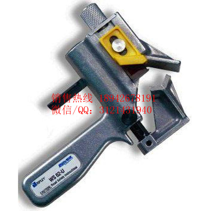 WS62U-M进口剥皮器可调式剥除器美国Ripley架空线中间剥皮刀剥线刀