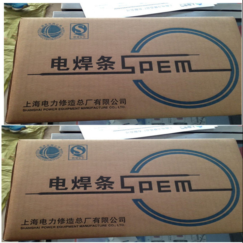 厂家直销上海电力PP-A507/E16-25MoN-15不锈钢焊条