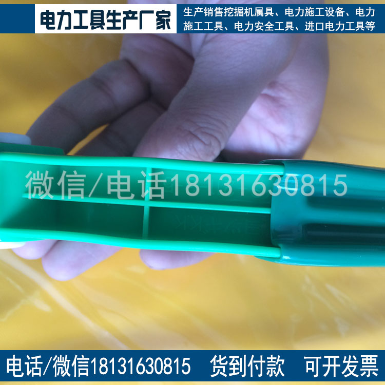 日本 YS进口绝缘毯夹YS-211-02-01电杆毯夹带电作业工具