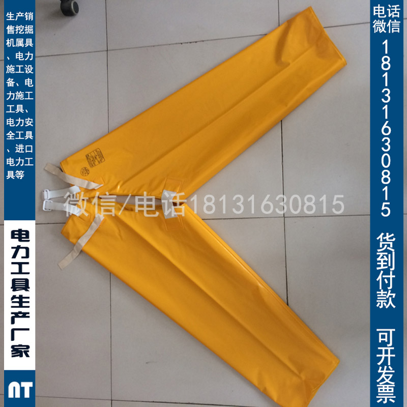 带电作业用YS128-01-03绝缘裤日本原装进口