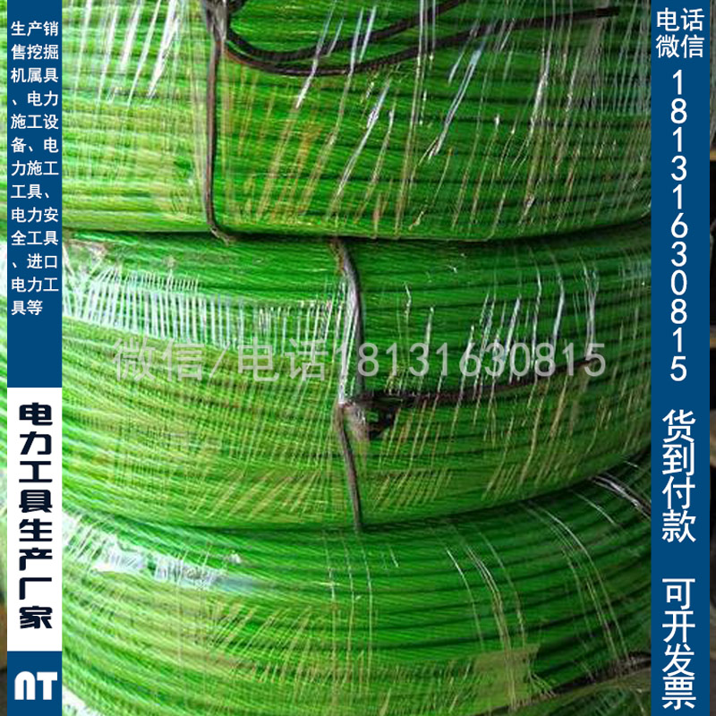 供应涂塑钢丝绳钢结构专用涂塑钢丝绳耐磨防锈金属绳子