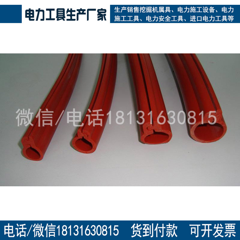 铁路接触网线缆护套10KV电缆绝缘护套卡扣线缆保护套安全可耐老化