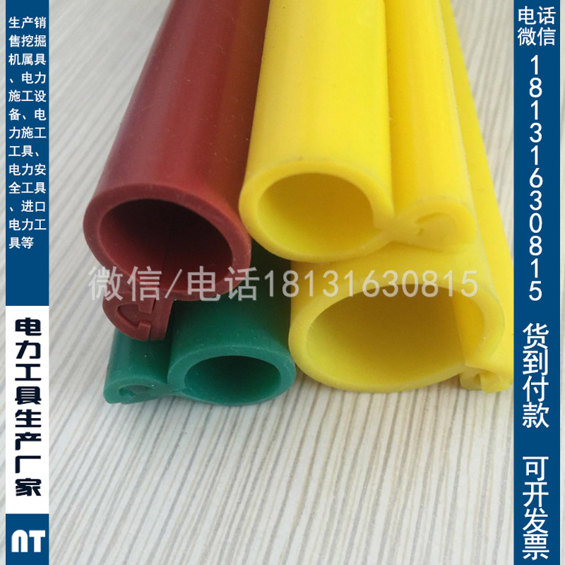 铁路绝缘套管铁路轨道板起吊套管卡扣线缆保护套