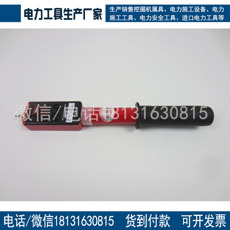 10KV高压声光验电器线铁路检测35kv伸缩验电器电力施工必备