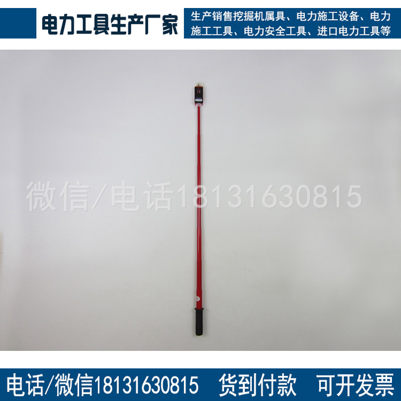 GDY声光报警伸缩验电器 棒状伸缩形高压验电器测电器