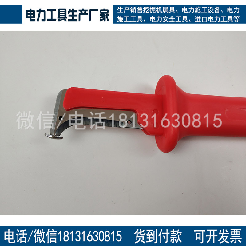 德式电工绝缘剥皮钳 31HS手工剥皮刀电工/五金工具