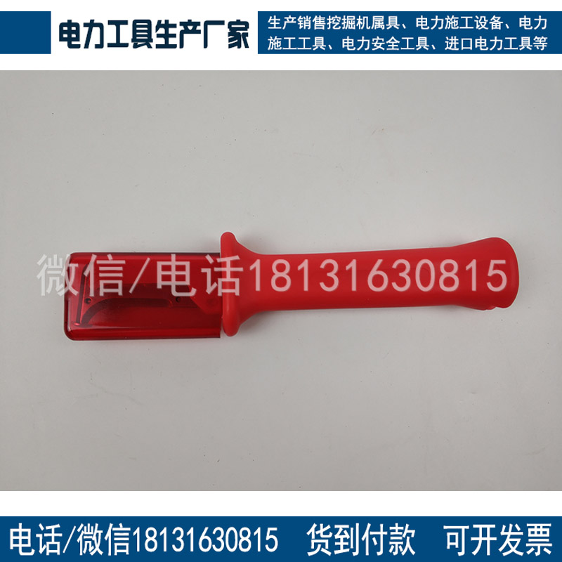 电线电缆剥皮 电工绝缘剥皮刀电缆割刀剥线刀小红刀子