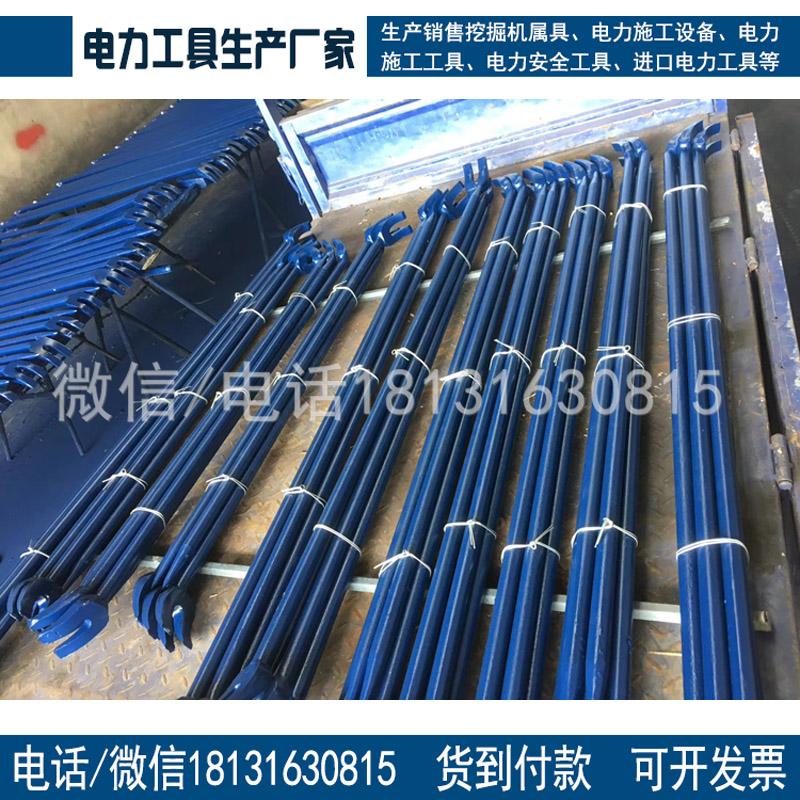 供应铁路撬棍铁路部门专用撬杠羊角撬棍铁路工具道钉撬棍