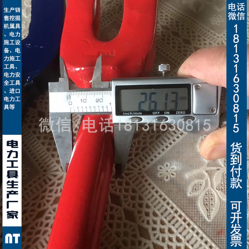 重型撬杠起钉器式撬棍铁路撬杆 羊角岔口撬棒