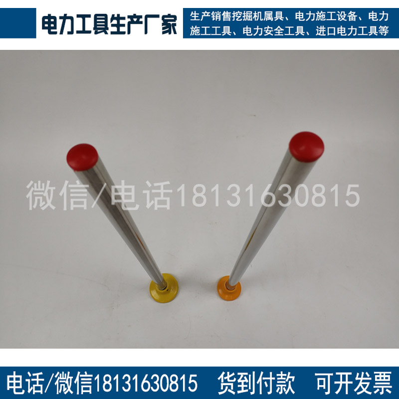 磁吸旗杆信号旗磁铁旗杆TYCL-1磁吸旗杆红黄绿信号旗旗杆