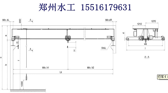 河南洛阳行车行吊厂家 欢祝公司25 