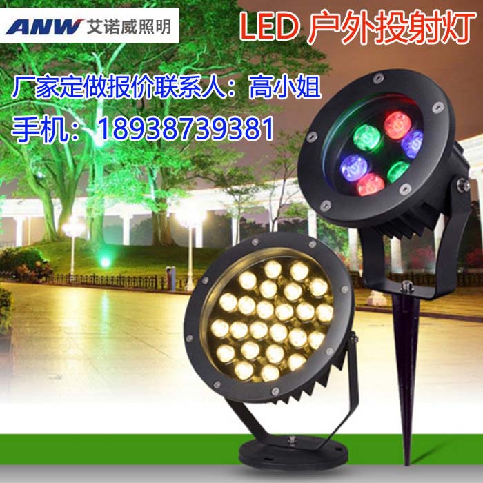 LED投光灯十大品牌，广东中山投光灯厂家