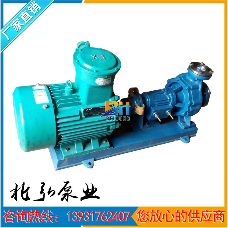 RY80-50-250水冷却导热油泵