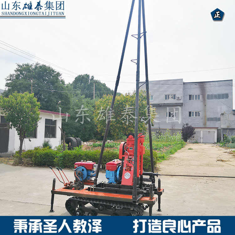 小型行走履带式岩心钻机 地质勘察取样钻机 工程岩石取芯