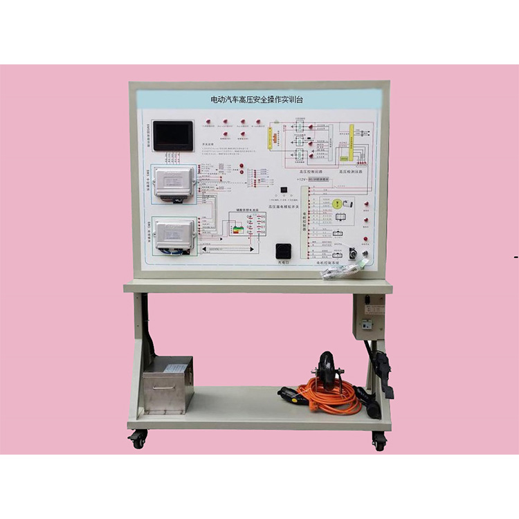电子实训装置教学设备ZLXN-Y35型电动汽车高压安全操作实训台
