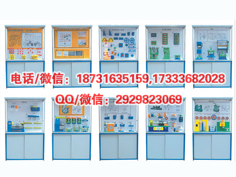 HY-JS10型金属工艺学CD解说示教陈列柜
