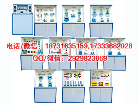 HY-810MJ模具示教陈列柜