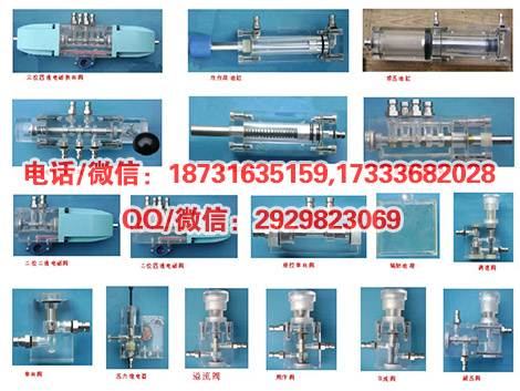 HYY-18透明液压传动实训装置