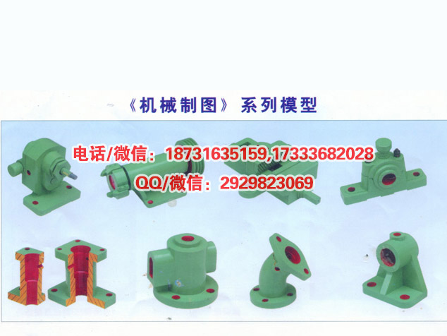 机械制图立体示教模型、测绘模型画法几何投影箱