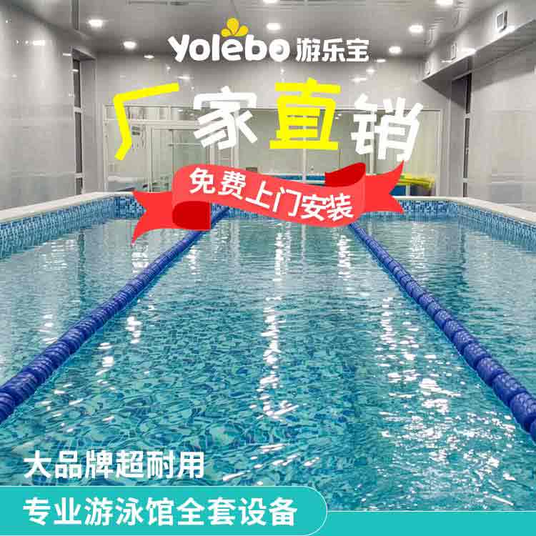 湖北鄂州钢构式亲子游泳池设备厂家定制室内组装池设备