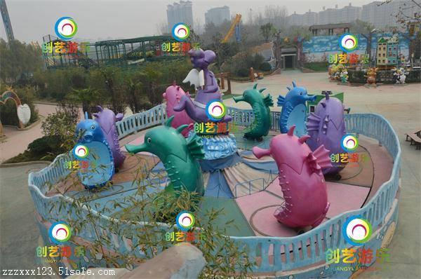 2019公园新型游乐设备海马精灵 可定制游乐设备厂家