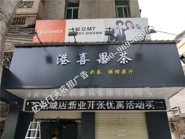 宜宾店招广告多样受热捧宜宾门头店招广告设计