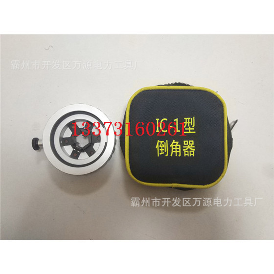 10KV进口主绝缘层倒角器IC－1/IC－2电缆头处理工具