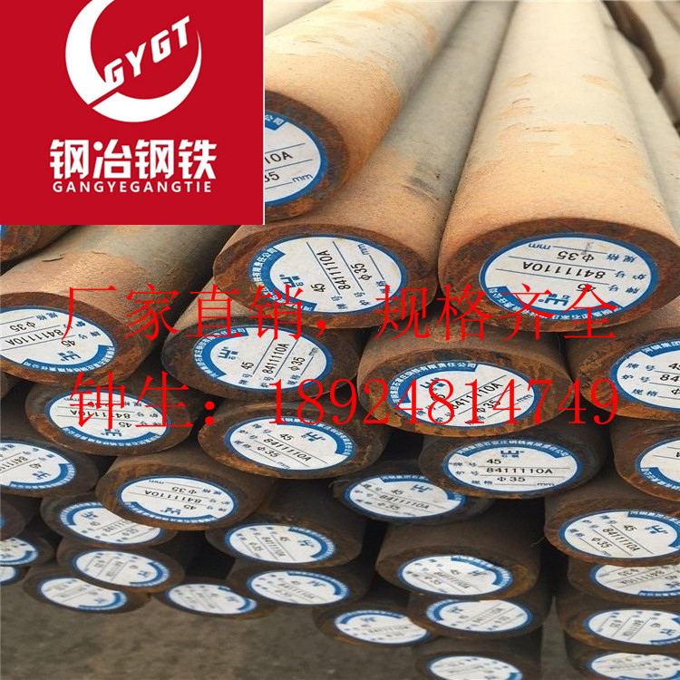 佛山厂家直销20crmnti 齿轮钢 圆钢 无缝管