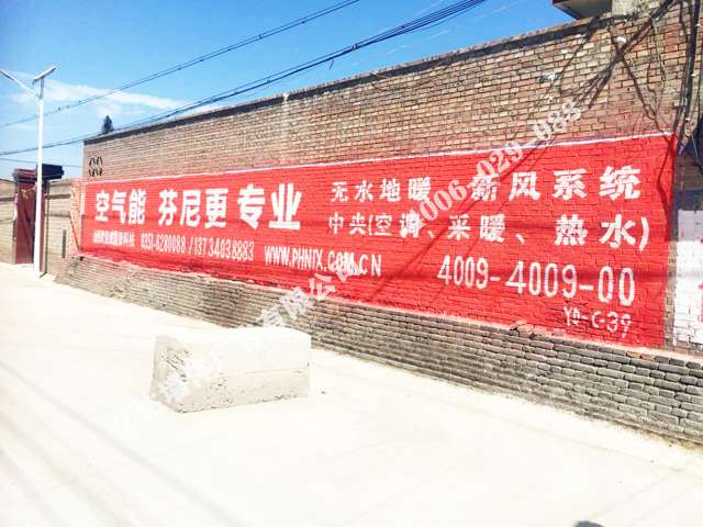 忻州门头店招广告刷墙让品牌口碑持续发酵