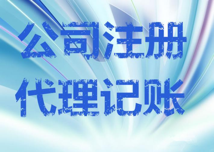 上海企业yan资1000万需要的资料是