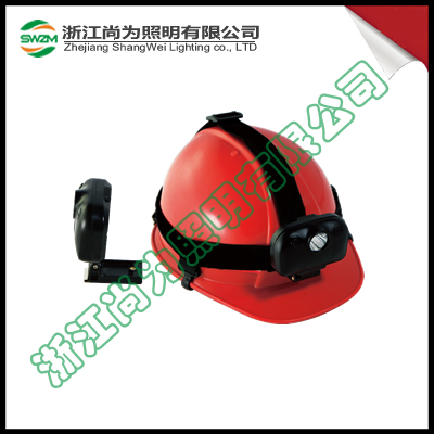 SW2200 额定容量2.6Ah 强光防爆头灯