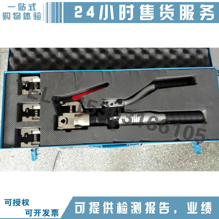 承力索液压切刀接触线无损切割装置液压式切刀供货商